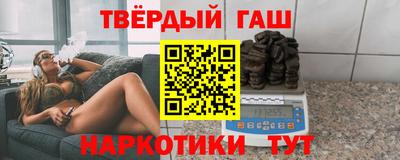 крисы Балашиха