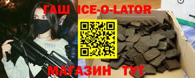 бошки Аргун