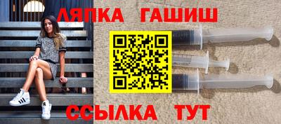 спайс Апшеронск