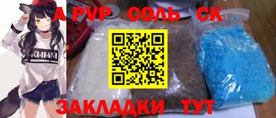 скорость mdpv Аргун