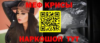 СК Балаково