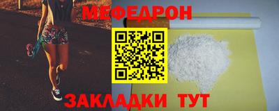 спайс Апшеронск
