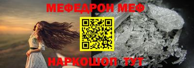спайс Апшеронск