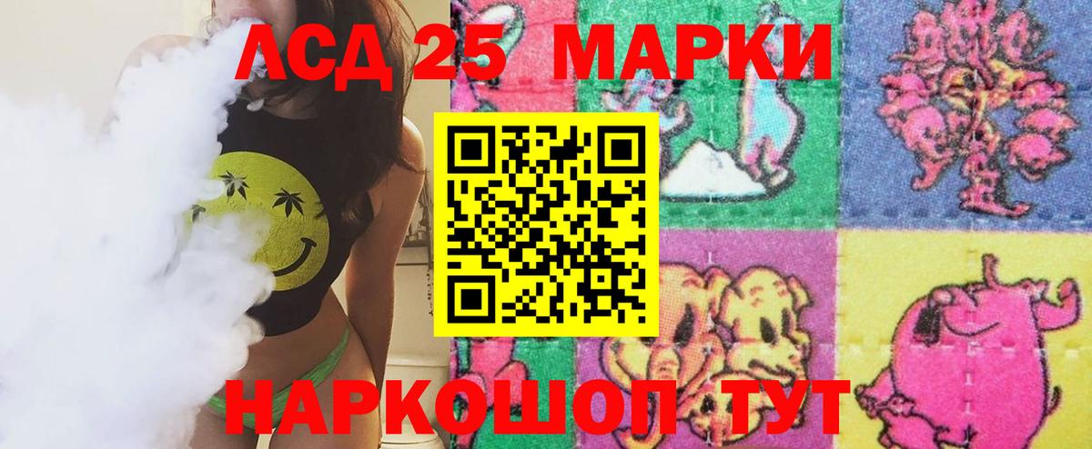 omg вход  Лсд 25 экстази кислота  Вход с VPN  Архангельск 