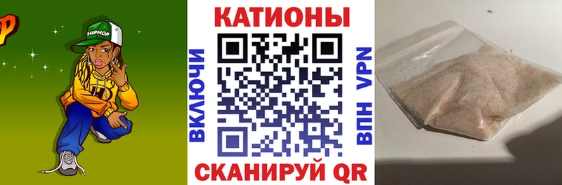наркошоп  Архангельск  Мефедрон mephedrone 
