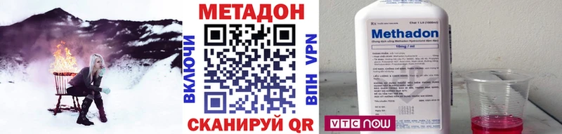 МЕТАДОН VHQ  купить   Архангельск 