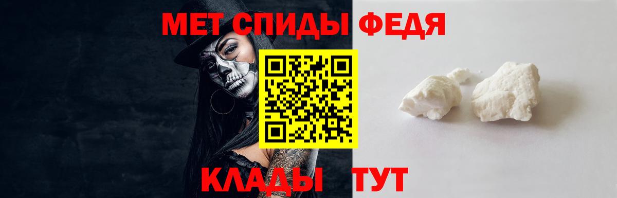 Первитин винт  Архангельск 