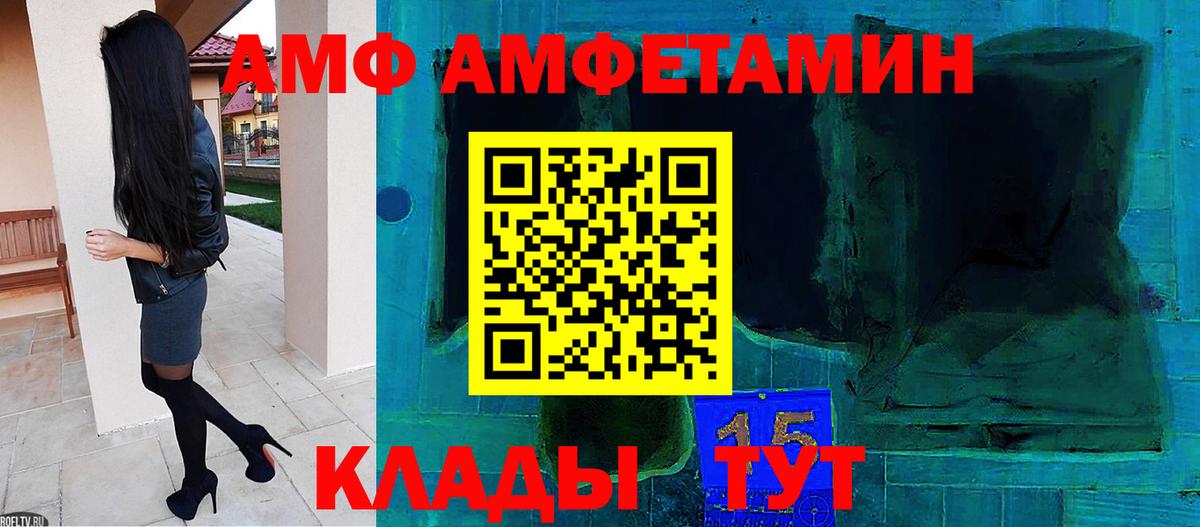 Метамфетамин витя Архангельск