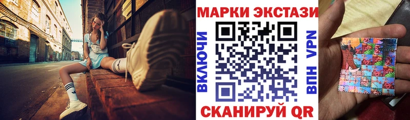 Наркотические марки 1500мкг  блэк спрут ССЫЛКА  Архангельск 
