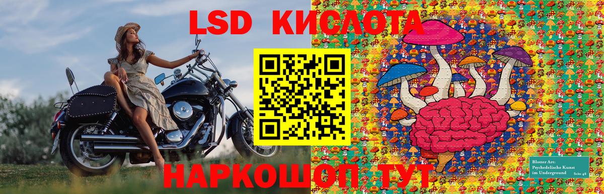 Марки NBOMe 1,8мг Архангельск