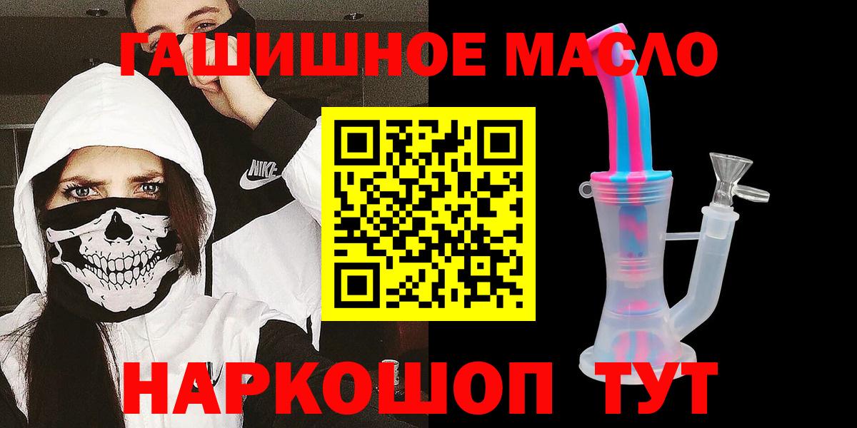 ТГК вейп с тгк Архангельск
