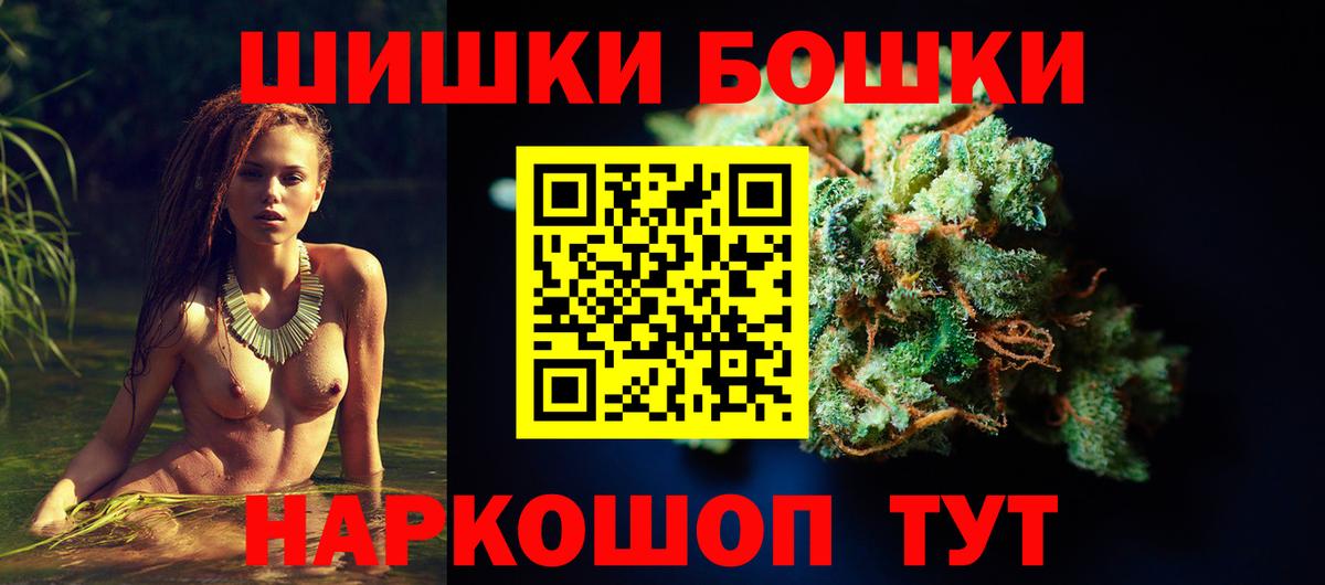 Конопля индика  Бошки Шишки AK-47  Архангельск  Шишки марихуана Bruce Banner  Бошки Шишки индика 