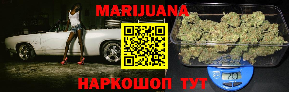 Каннабис индика  Вход с VPN  Конопля тримм  Каннабис Ganja  Архангельск  Канабис тримм 